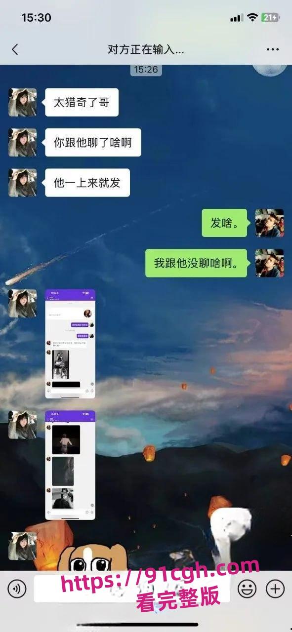 倒了一个红大爷 还有千千万万的红大爷 这不比红大爷极品-4