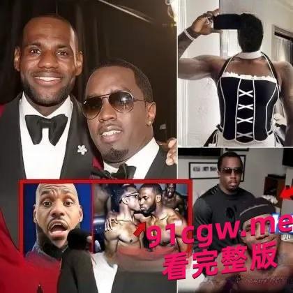 吹牛老爹白色派对法庭证据视频被曝光轰动全美！#贾斯丁.比伯-1