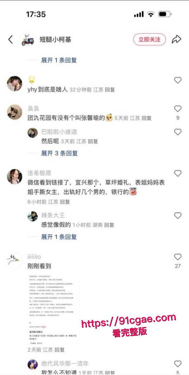 神级渣男冯泽邦 打造上海医生人设，PUA女友 同时与多名女生交往，被曝存在生理缺陷！-8