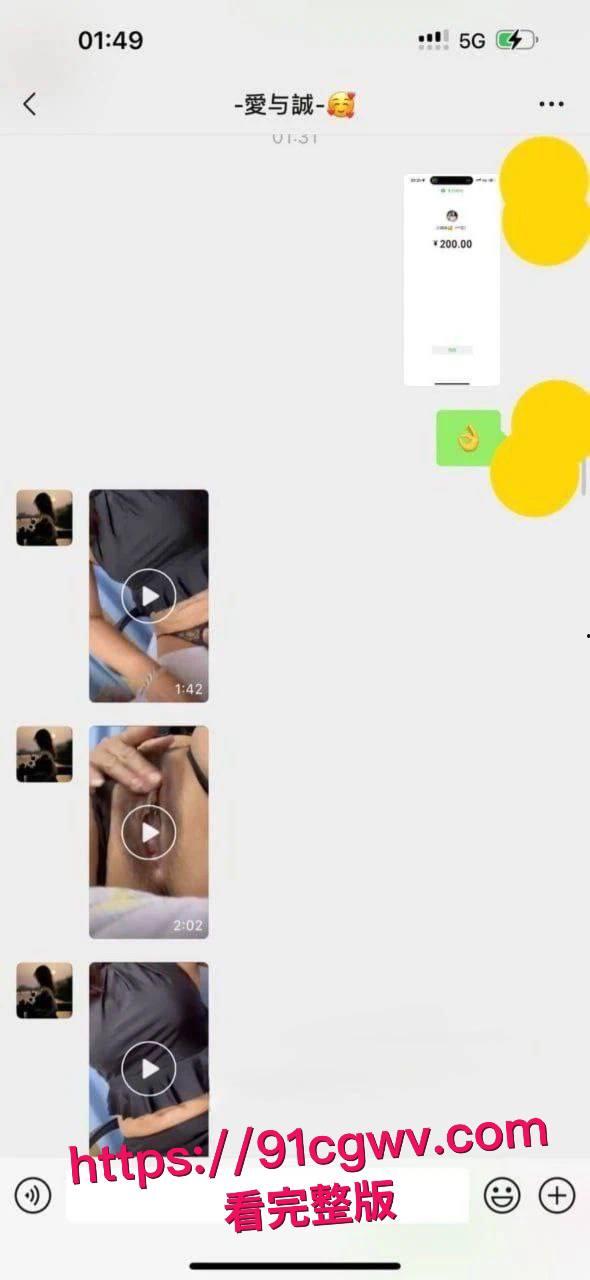 快手网红小婊妹明码标价，200 就能购买她的自慰，2000 可以线下约炮一夜情，被干到逼合不上！-10