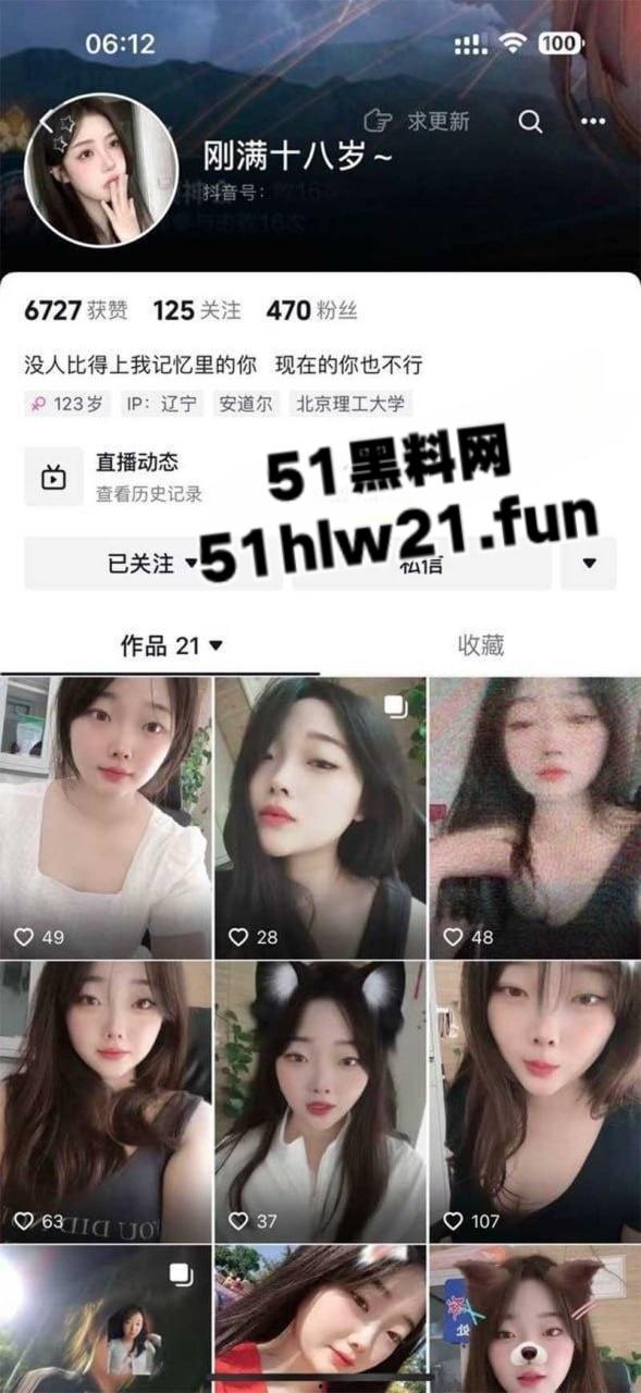 鞍山职教反差母狗【吴梦洁】高颜值核弹巨乳性爱视频曝光，背着男友出去卖逼1000块可操一次。-7