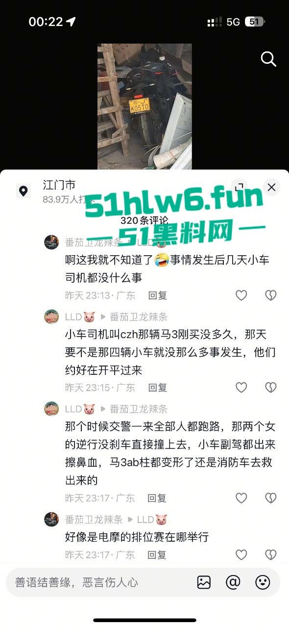 广东江门市电摩排位赛车祸，精神小伙深夜载人高速撞车，2男1女当场归西！-3