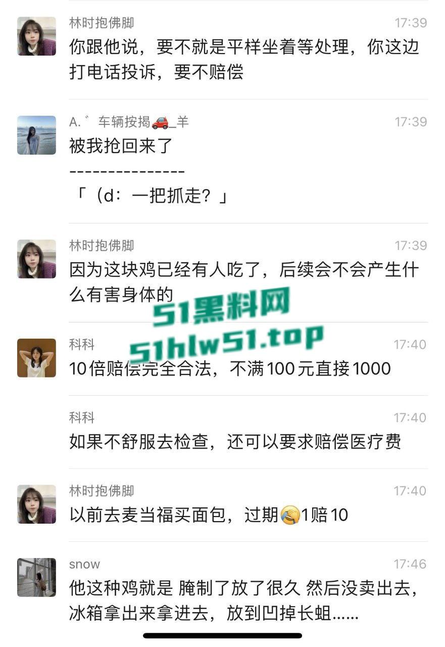 潮汕一农家乐窑鸡，鸡肉内部上爬满蛆虫密密麻麻超级恶心，场面令人作呕吃出人生阴影！-9