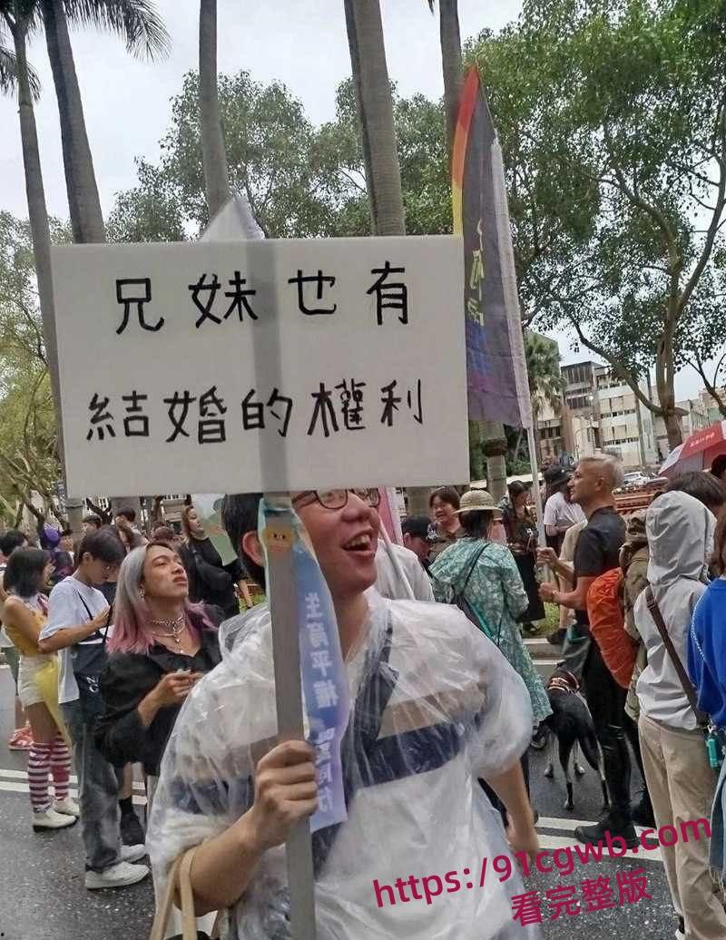2025台湾同志游行现场实录 15万人雨中狂欢湿身骚扭 喊话兄妹也有结婚权利 伦理彻底崩盘堪称变态盛宴！-1