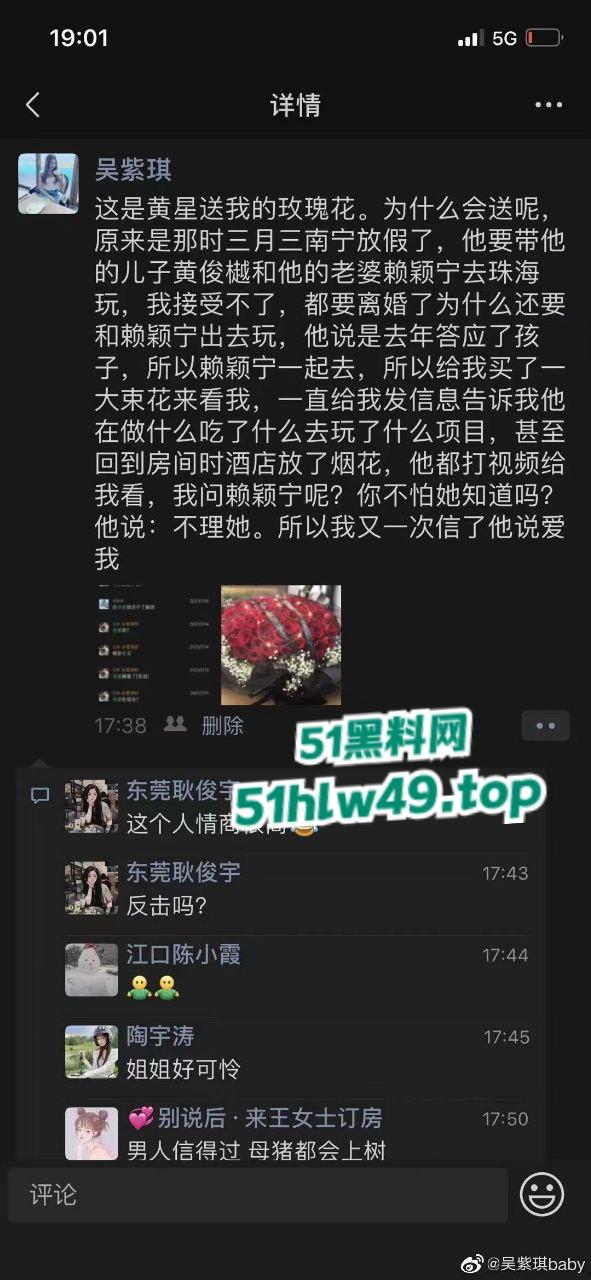 广西南宁少女【吴紫琪】被已婚渣男骗情又骗身，玩腻后遭抛弃崩溃跳楼惨死雨天街头曝光。-4