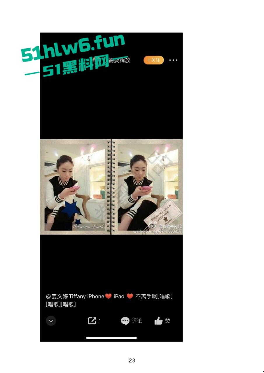 小红书知名墨尔本名媛【tiffany】私下卖逼成瘾，洗白多年仍改不了吃屌本性。-4