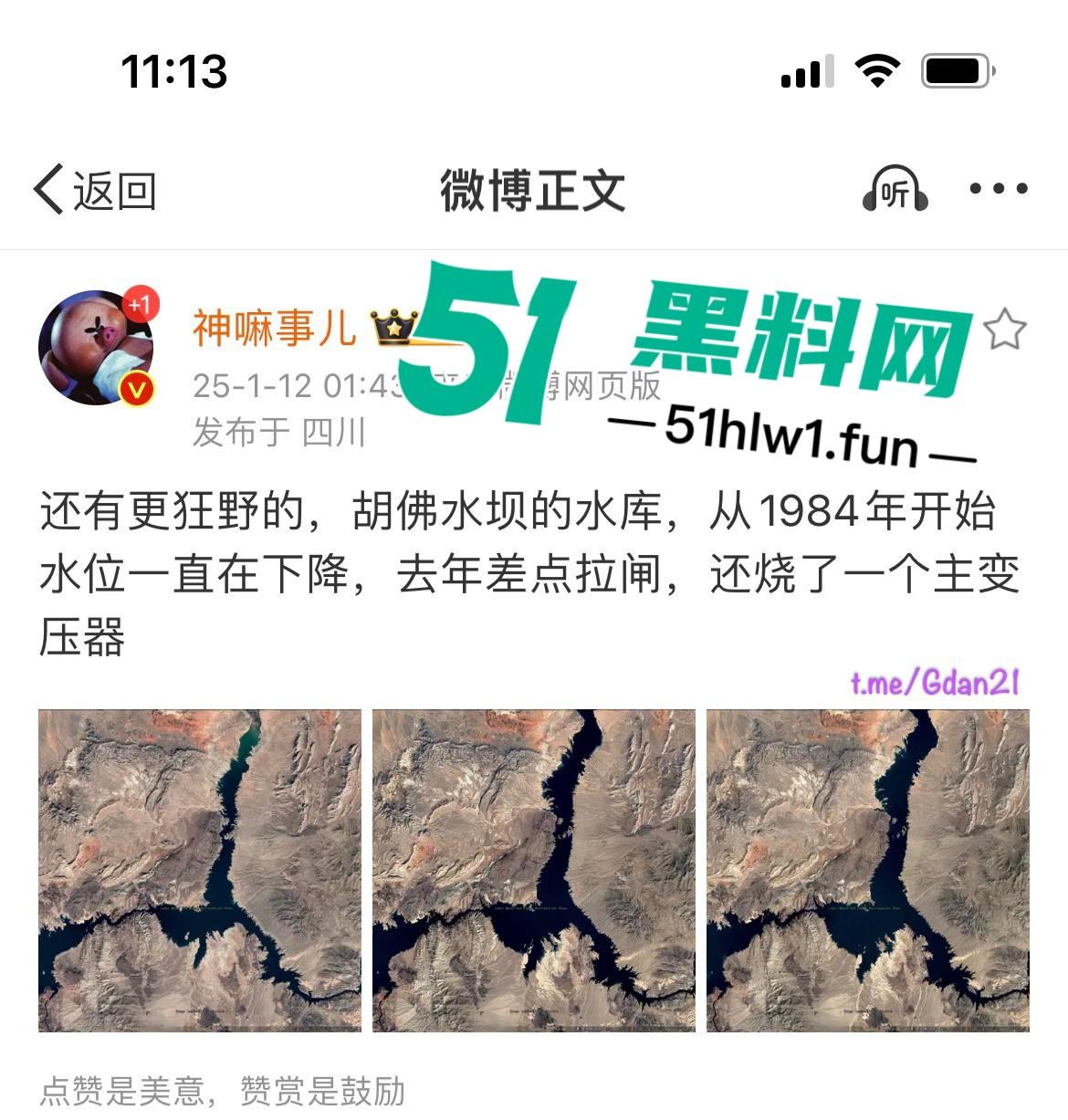 洛杉矶火势疯狂升级，7万居民被迫撤离，大片森林变焦土，美利坚的灾难正在上演！-5