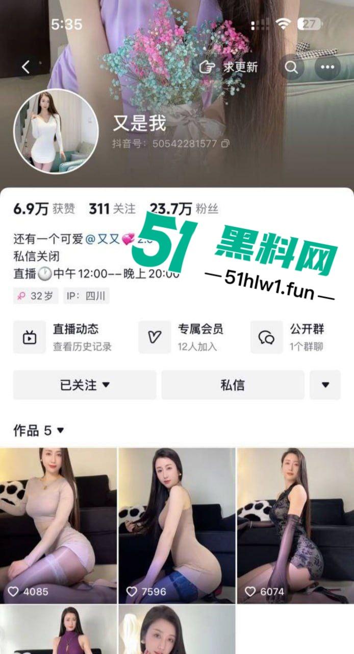 抖音23万粉网红【又是我】专属福利翻车，情趣旗袍肉丝高跟，自慰画面让粉丝炸锅！-9