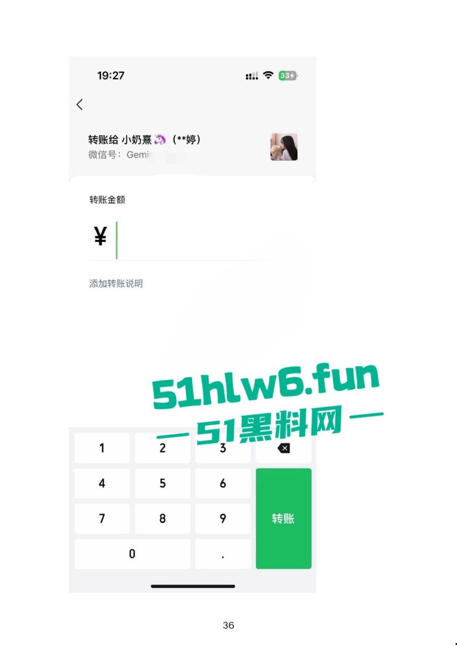 小红书知名墨尔本名媛【tiffany】私下卖逼成瘾，洗白多年仍改不了吃屌本性。-25