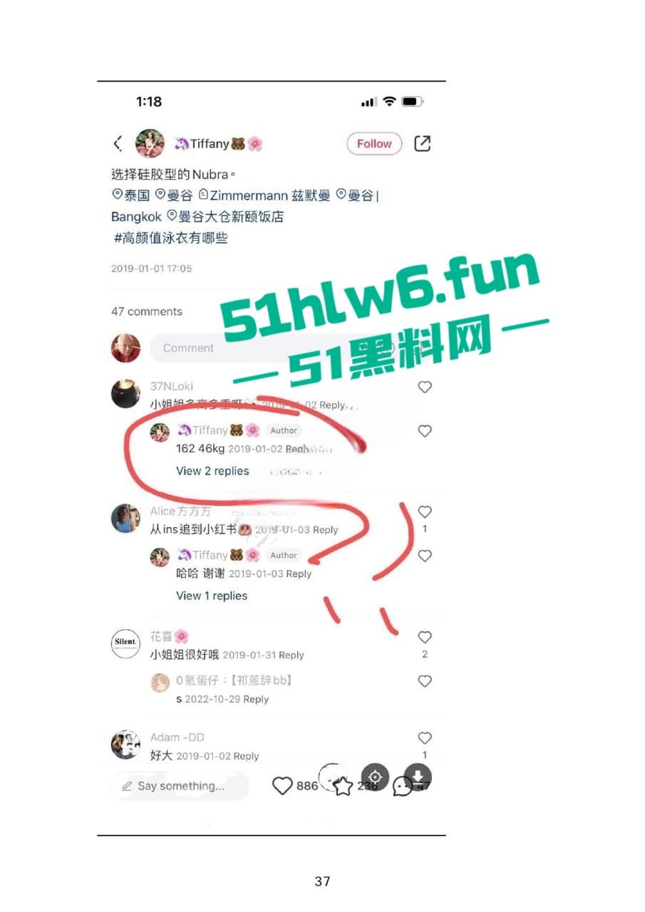 小红书知名墨尔本名媛【tiffany】私下卖逼成瘾，洗白多年仍改不了吃屌本性。-30