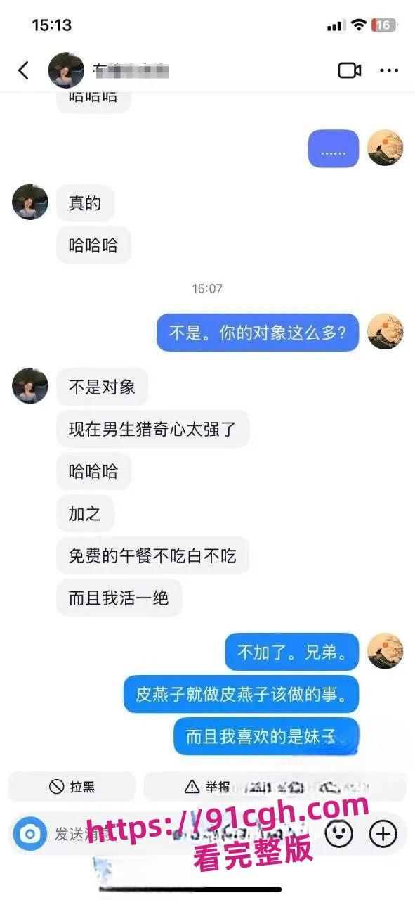 倒了一个红大爷 还有千千万万的红大爷 这不比红大爷极品-3