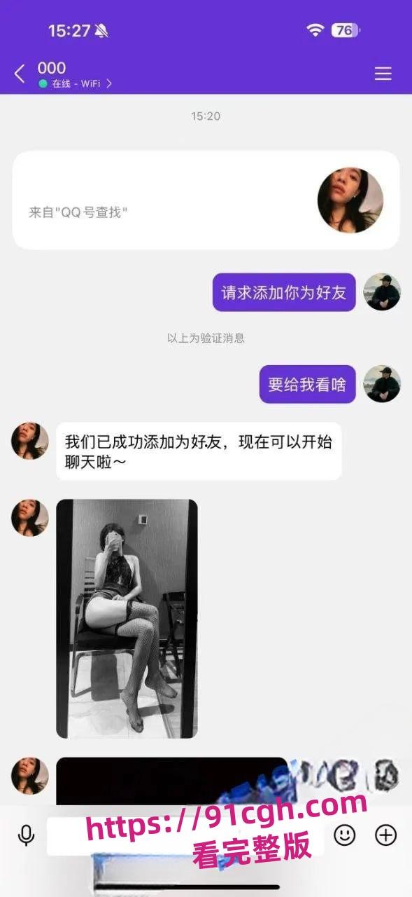 倒了一个红大爷 还有千千万万的红大爷 这不比红大爷极品-5