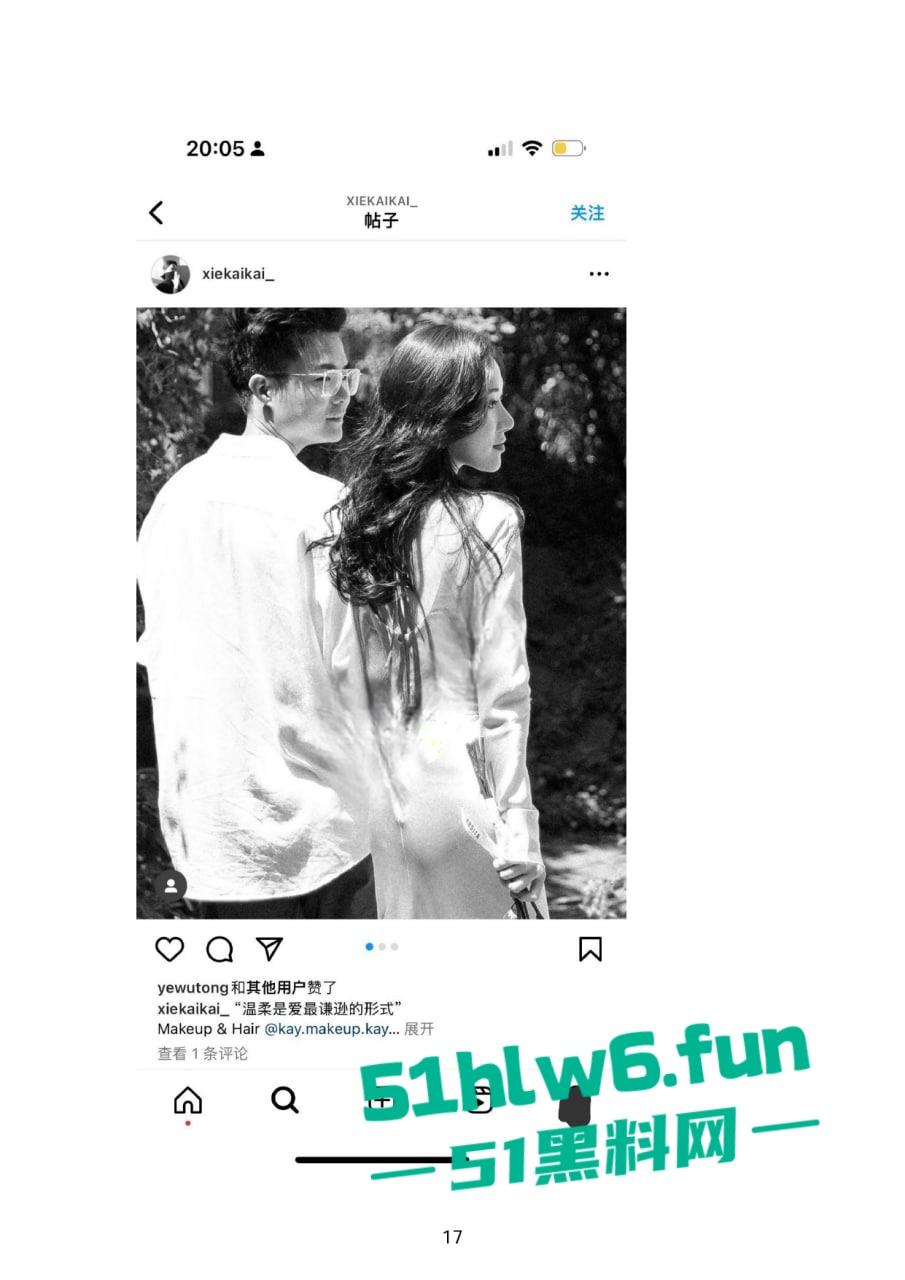 小红书知名墨尔本名媛【tiffany】私下卖逼成瘾，洗白多年仍改不了吃屌本性。-44