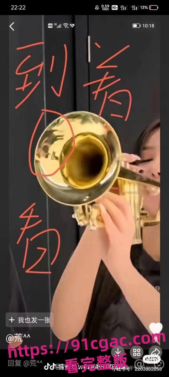 “师娘在打黑神话悟空”三只羊乔妹视频背景音增强，叫床声听的很清楚！-3