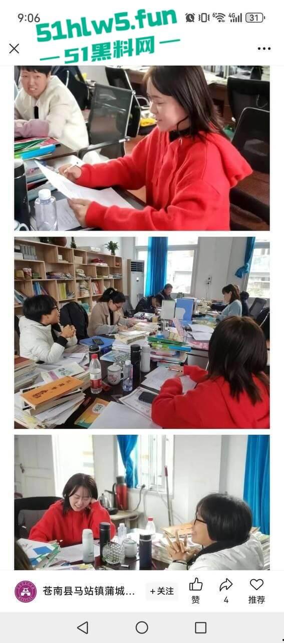 苍南县捉奸现场，男子出轨骚逼幼师，其老婆跟踪到现场叫来小三老公一起捉奸，现场炸裂惨不忍睹。-17