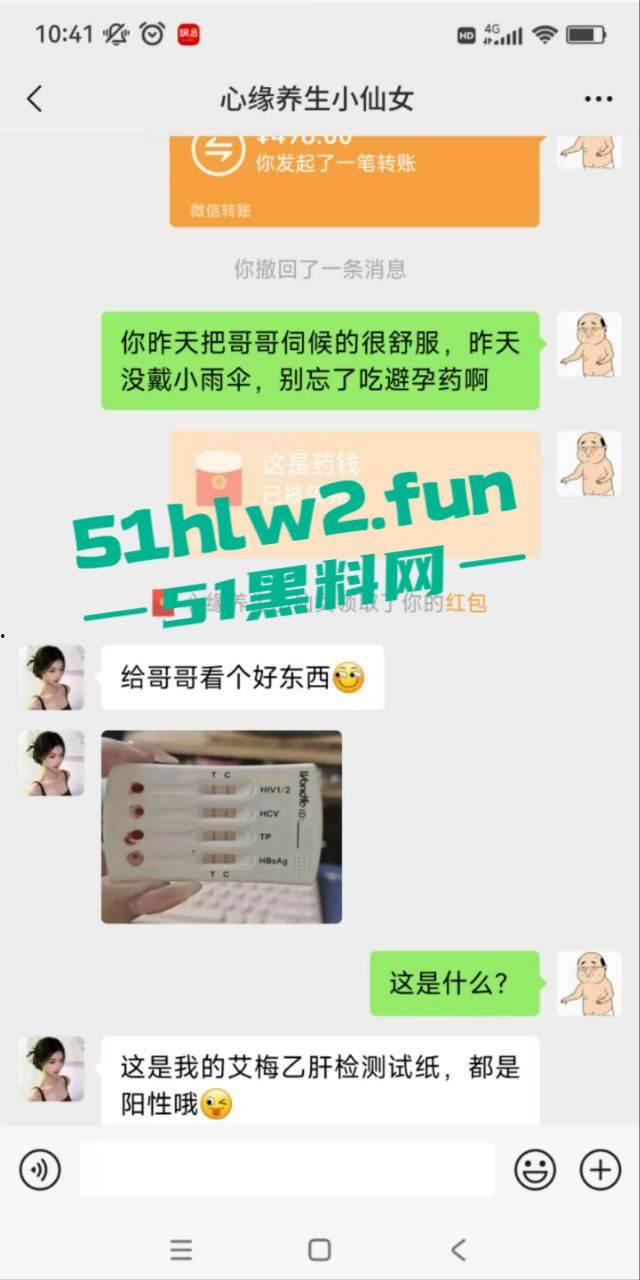 全网疯传的情感导师【Jacker大叔】竟然沦落到找小卡片约，未带小雨伞却遇到了生化母体的毒女被扒。-4