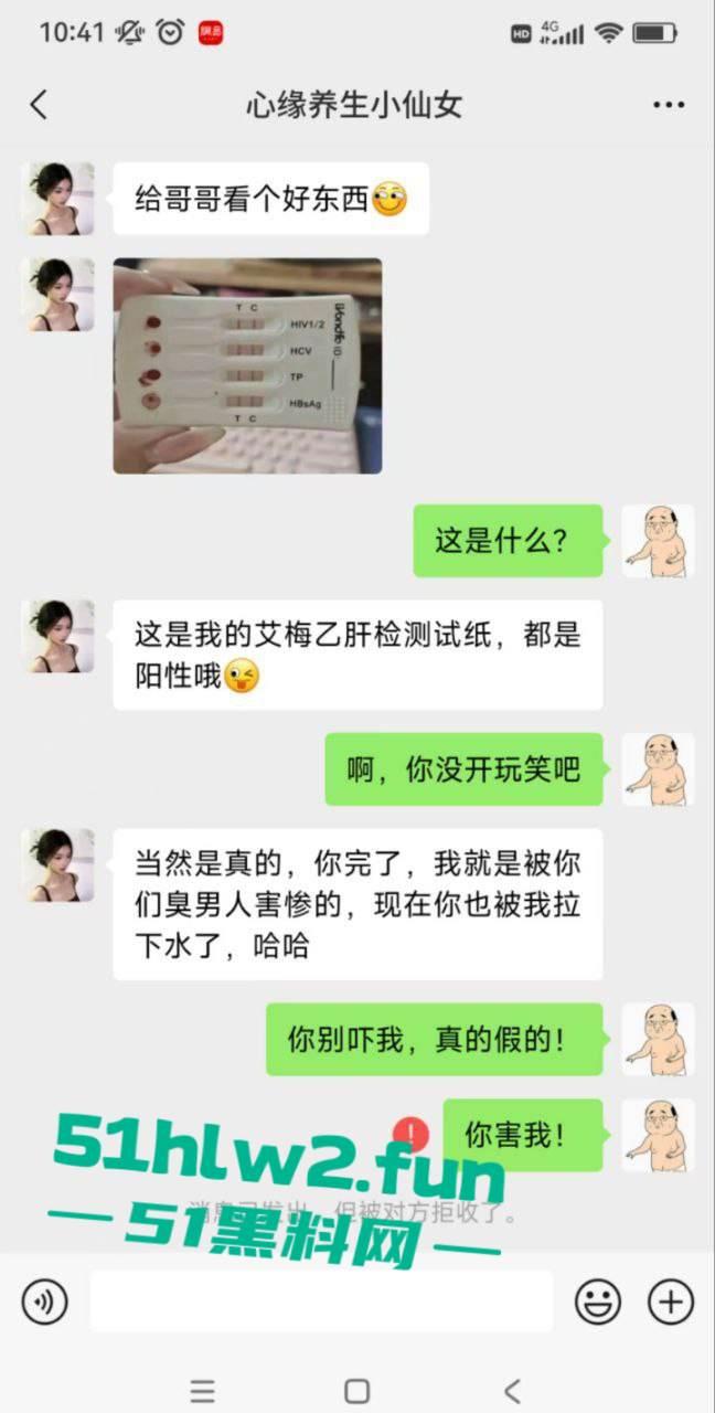 全网疯传的情感导师【Jacker大叔】竟然沦落到找小卡片约，未带小雨伞却遇到了生化母体的毒女被扒。-7
