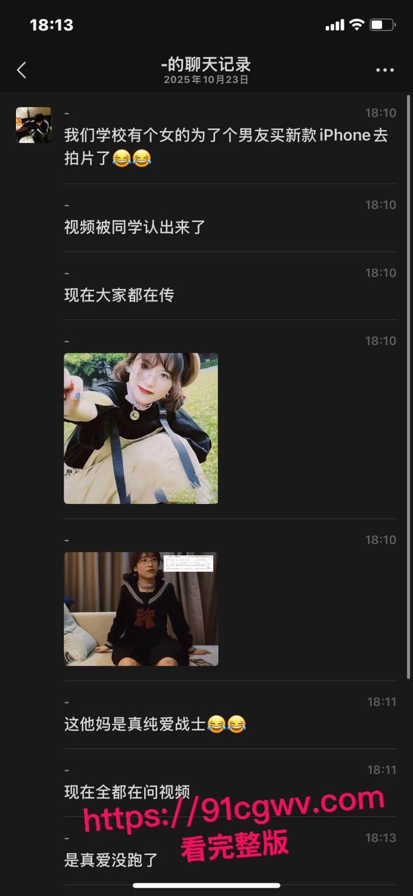 清纯双马尾校花唐艺涵为了给男友买苹果手机下海：穿着JK裙被大屌各种爆操 这就是顶级恋爱脑？-2