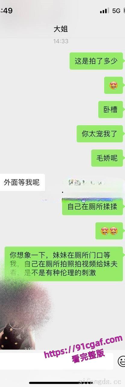 淫荡的小姨子把所有精液都射进她的阴道里 干了小姨子真是不枉此生！-8