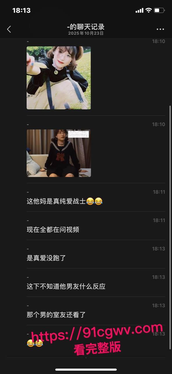 清纯双马尾校花唐艺涵为了给男友买苹果手机下海：穿着JK裙被大屌各种爆操 这就是顶级恋爱脑？-3