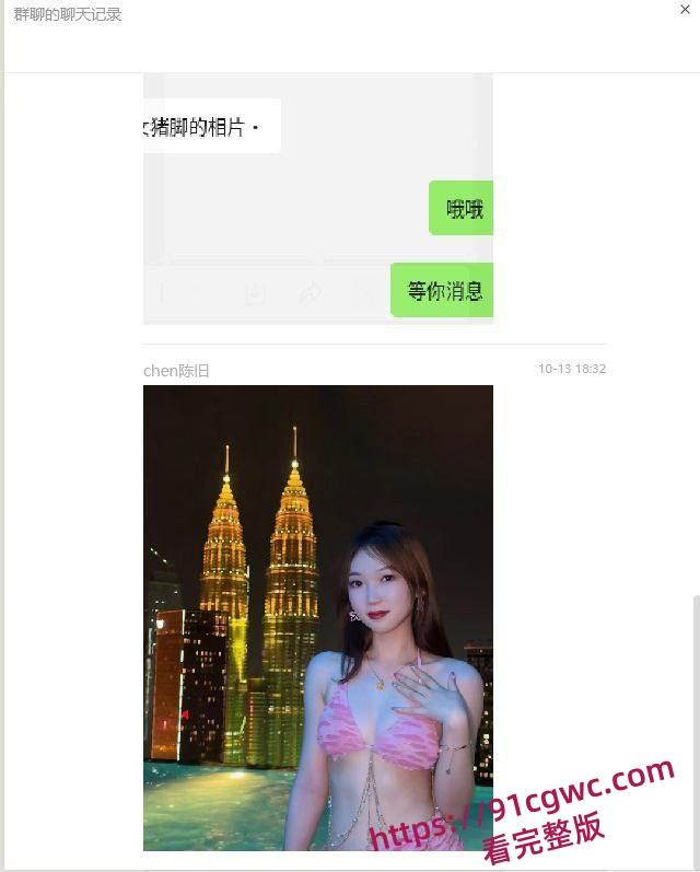 广西壮族自治区口岸管理局局长 周玉财 婚内出轨被公务员老婆堵门 邮储银行小三裸体缠绵视频曝光！-3