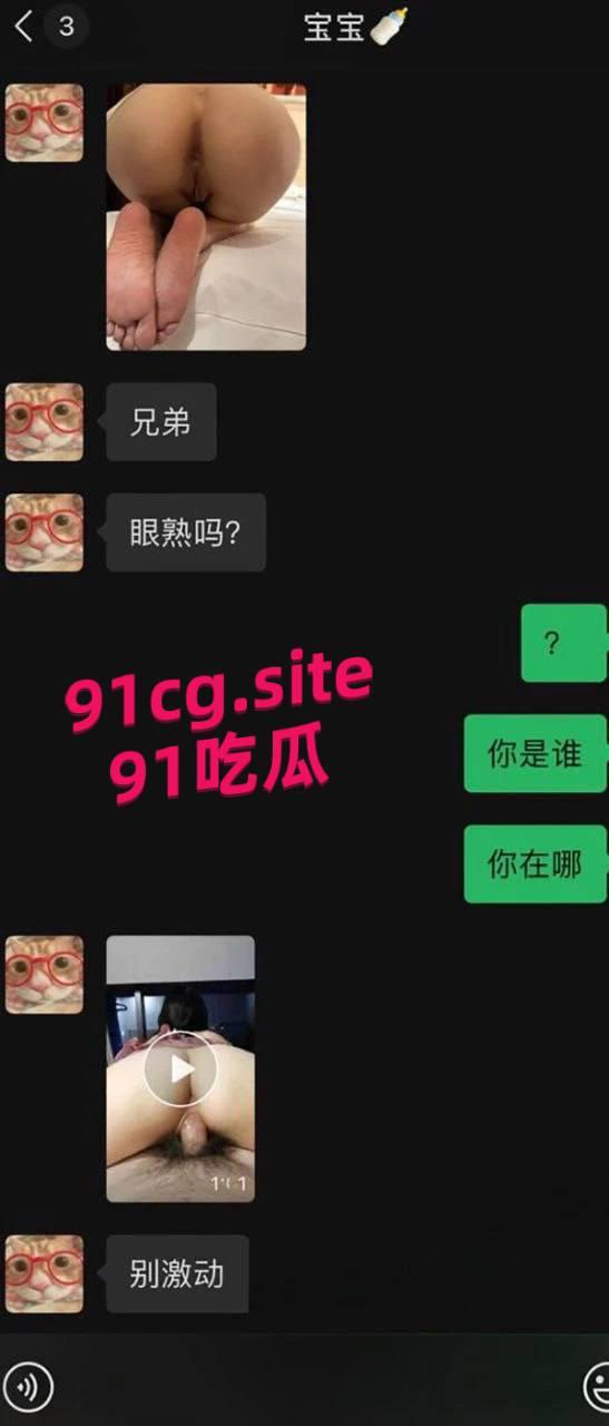 福建华侨大学啦啦队成员 应亚菲 和男人性爱视频流出被拍出轨啪啪画面 男友遭小三挑衅-6