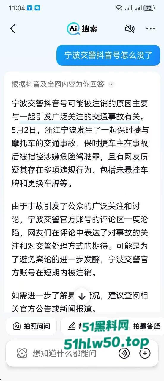 浙江宁波保时捷少爷超速逆行撞飞摩托男，不救人却先换车牌被扒出是惯犯，背后还有个强大的爹！-5