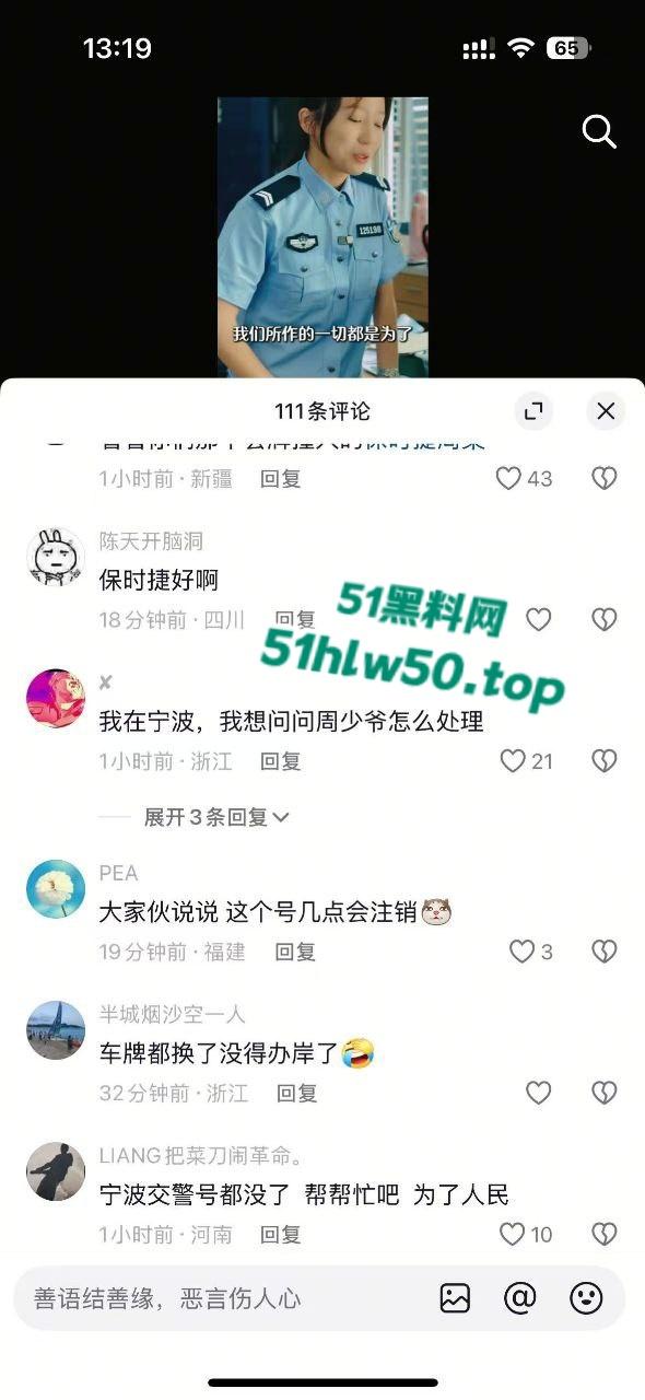 浙江宁波保时捷少爷超速逆行撞飞摩托男，不救人却先换车牌被扒出是惯犯，背后还有个强大的爹！-6