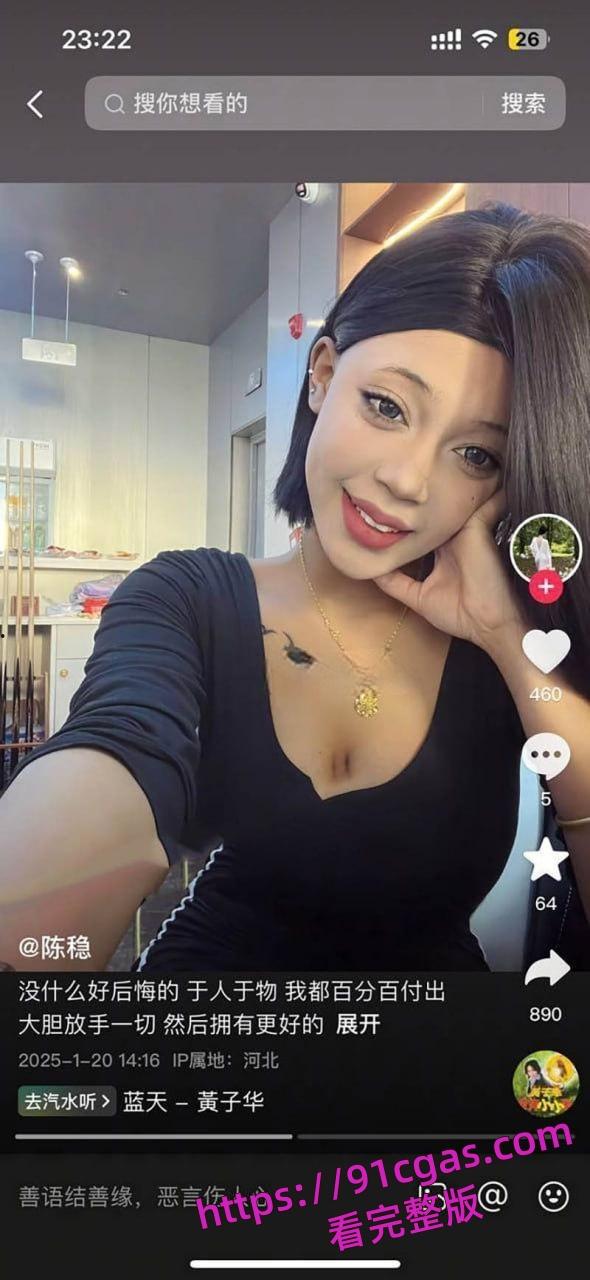 顺平县开火台球厅已婚少妇骚货助 性欲旺盛约炮自己家顾客视频曝光-1