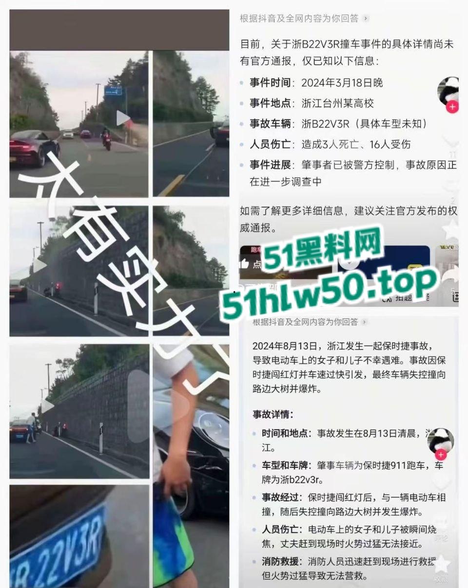 浙江宁波保时捷少爷超速逆行撞飞摩托男，不救人却先换车牌被扒出是惯犯，背后还有个强大的爹！-1