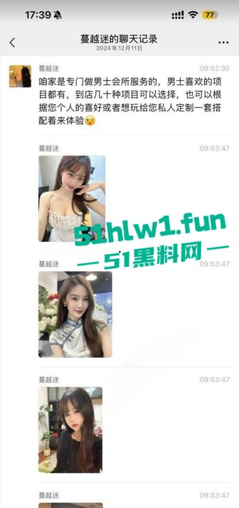 大神探店遇神级洗浴会所！ 技师颜值超高种类超级全面真实探店实录各式各样的骚货供你选择。-21