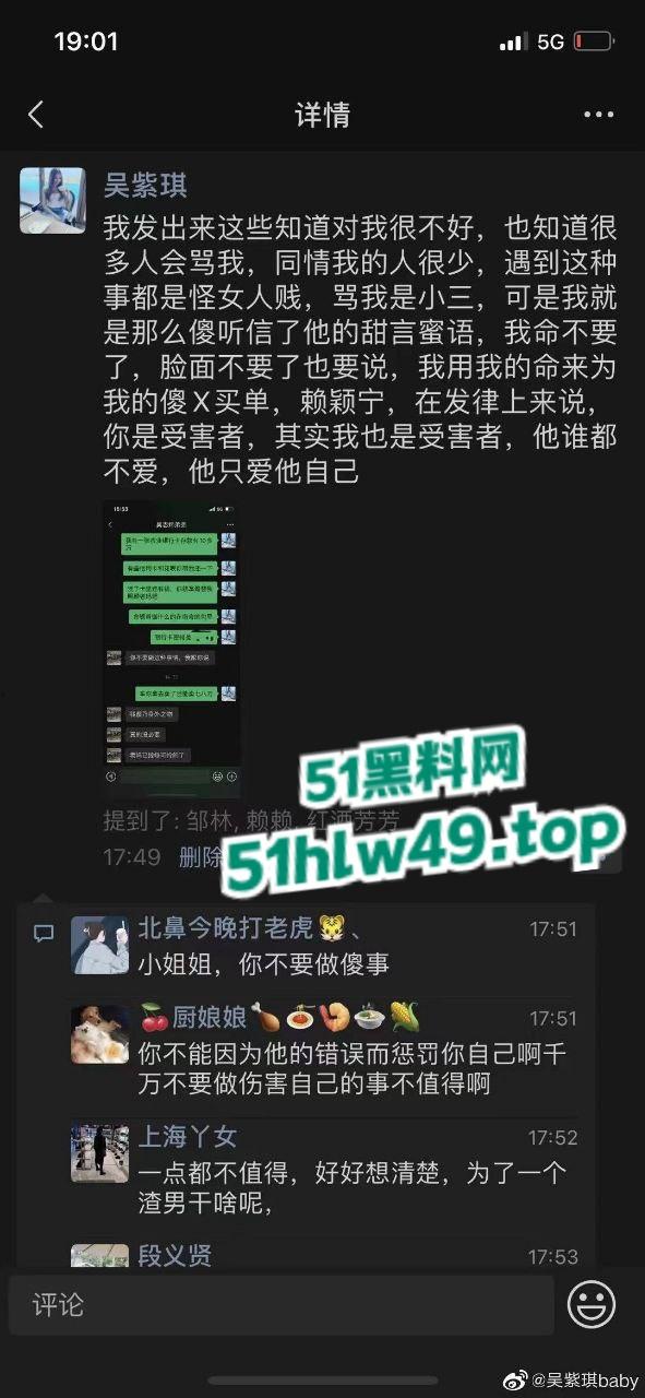 广西南宁少女【吴紫琪】被已婚渣男骗情又骗身，玩腻后遭抛弃崩溃跳楼惨死雨天街头曝光。-6