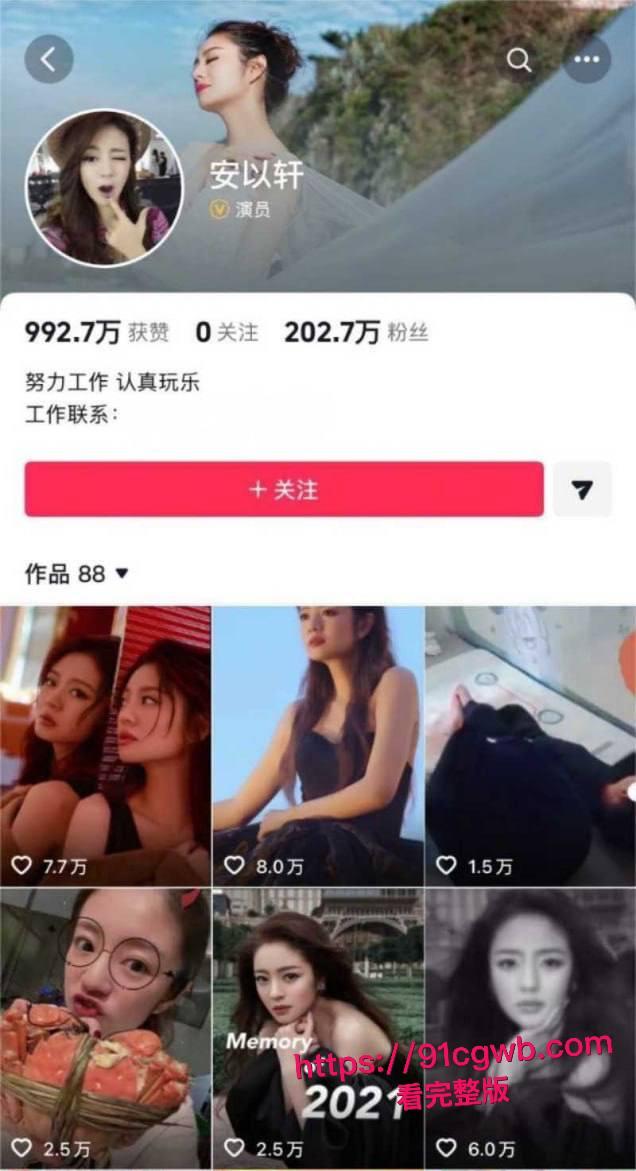 台湾清纯女神安以轩性爱视频曝光 老公陈荣炼锒铛入狱13年欠欠18亿巨债 豪门梦碎后摆烂酒吧买醉淫趴不断-2