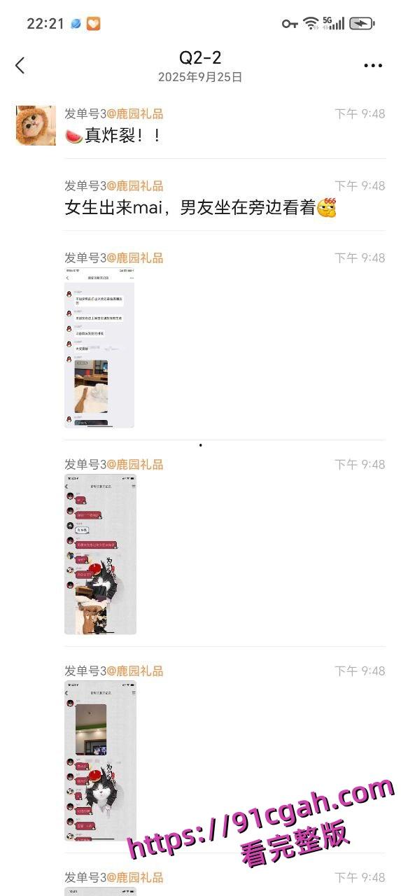 女的带着男朋友出来卖逼，只要真心相爱，有钱花最重要，操个逼而已-1