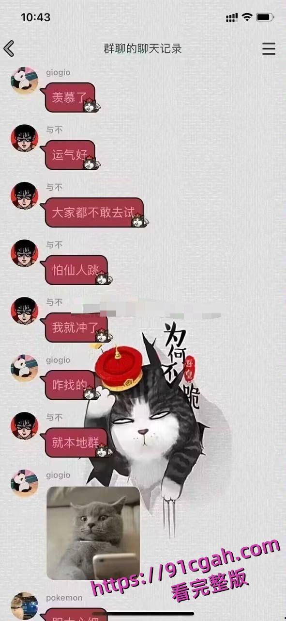 女的带着男朋友出来卖逼，只要真心相爱，有钱花最重要，操个逼而已-6