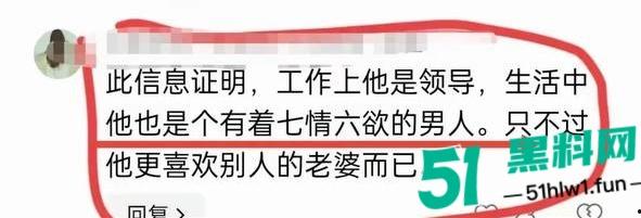 震惊炸裂，常州武进区黄镇党委书记【龚新宇】在工作群内发想看你泡澡的样子，前副镇长【金婉】视频照片曝光。-6