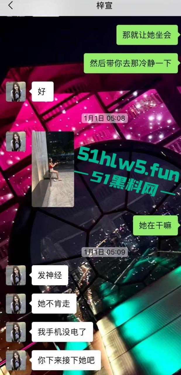 实名曝光婊子！西安渣女【孔祥奥】滥交吸毒给钱即可万人操，屡教不改骗钱骗爱超级恶臭。-2