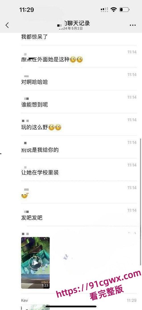 广西玉林陆川县仙尼奶茶店口交门事件，陆川县二中的高冷女神孙晓慧被同学发现给校外的精神小伙口交-7