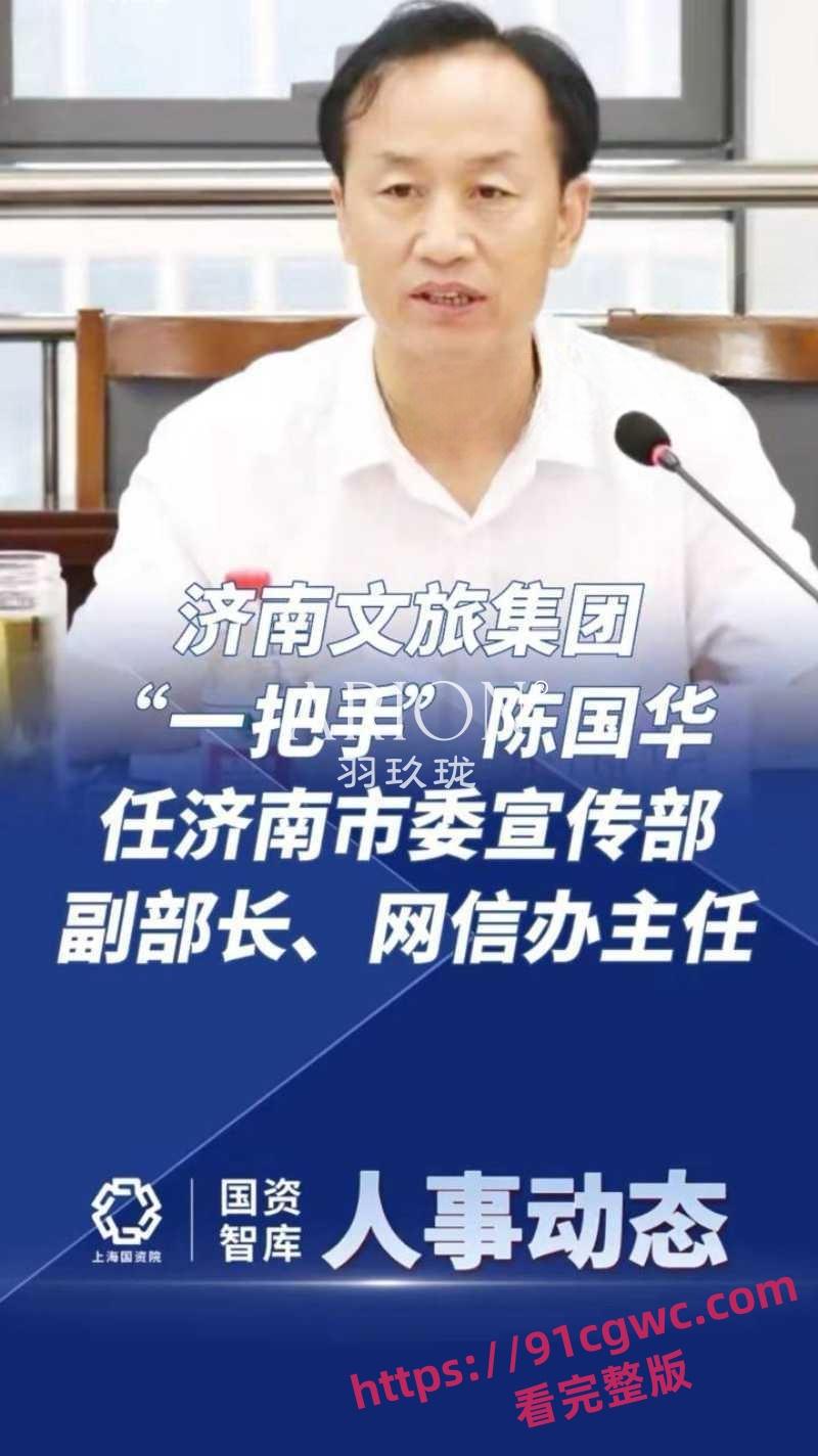 济南宣传部副部长与电视台主持人出轨事件 酒店开房被抓视频全网疯传 上演女主全裸护情人大戏！-8