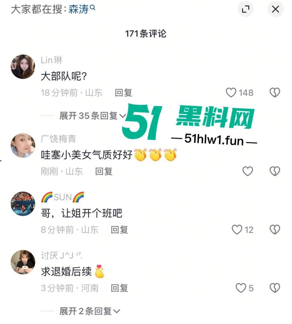 山东烂货【王艺珊】实锤，脚踏两船骗钱骗感情，挨肏完还跑回去订婚，这脸皮厚得堪比城墙！-4