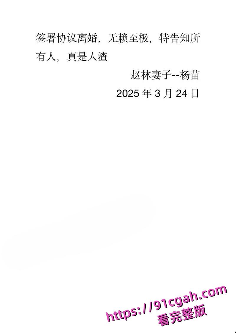上海财政局主任科员出轨副科长 开房照片及接吻照片传遍全网 性爱视频也被扒出！-9