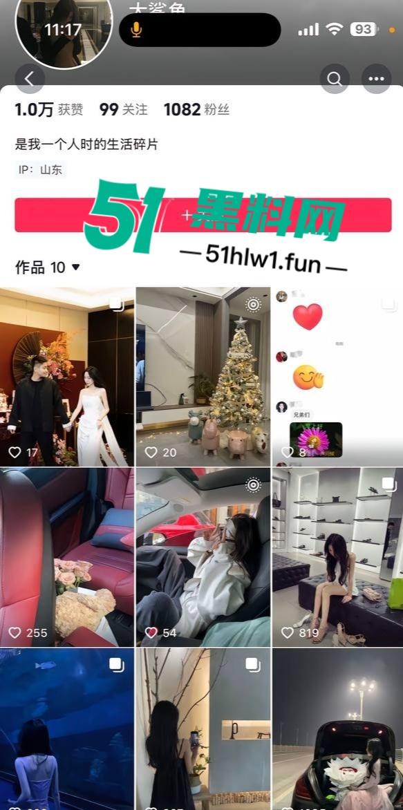 山东烂货【王艺珊】实锤，脚踏两船骗钱骗感情，挨肏完还跑回去订婚，这脸皮厚得堪比城墙！-14