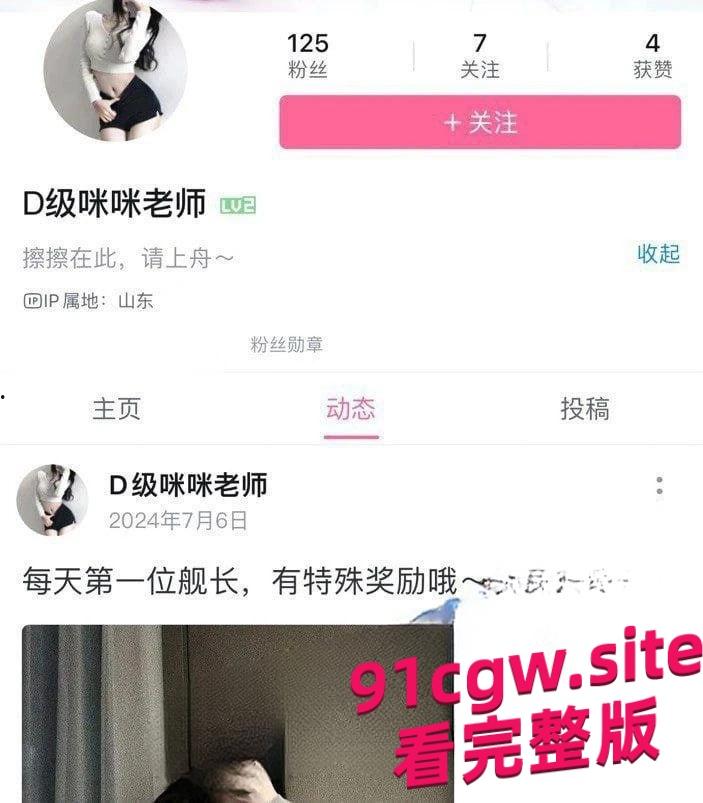 B站擦边网红“工地勇哥”裸舞自慰视频泄露，巨乳露穴超淫骚！-5