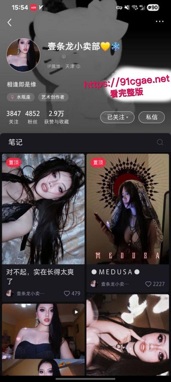 极品网红壹条龙小卖部私拍视频流出 雪白巨乳肥美鲍鱼诱惑撩人 金主线下狂操淫荡指数爆表！-4