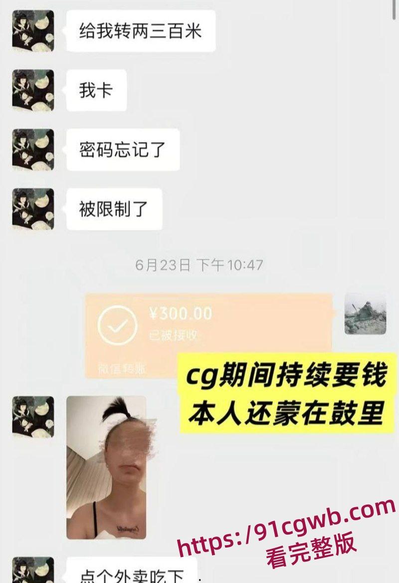 福建抽象人气女网红王大钳子出轨曝光私生活糜烂出轨无数男人 夜夜换床伴 床上功夫一流-14