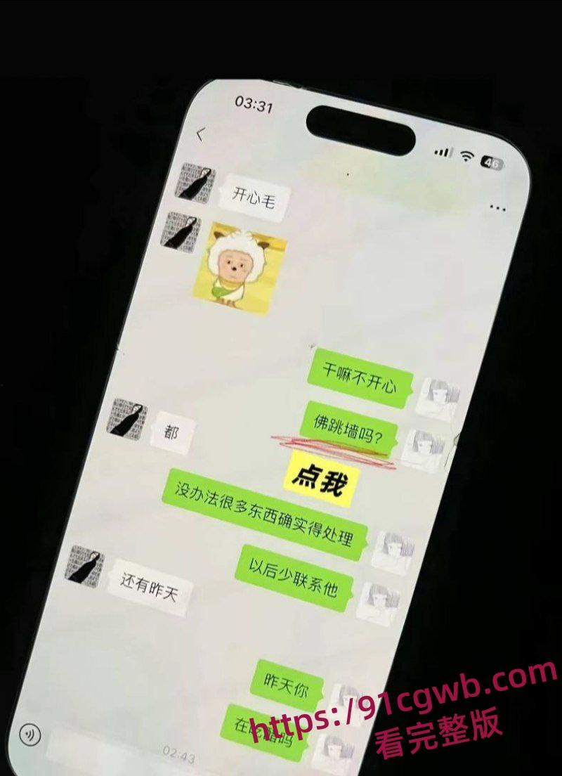 福建抽象人气女网红王大钳子出轨曝光私生活糜烂出轨无数男人 夜夜换床伴 床上功夫一流-29