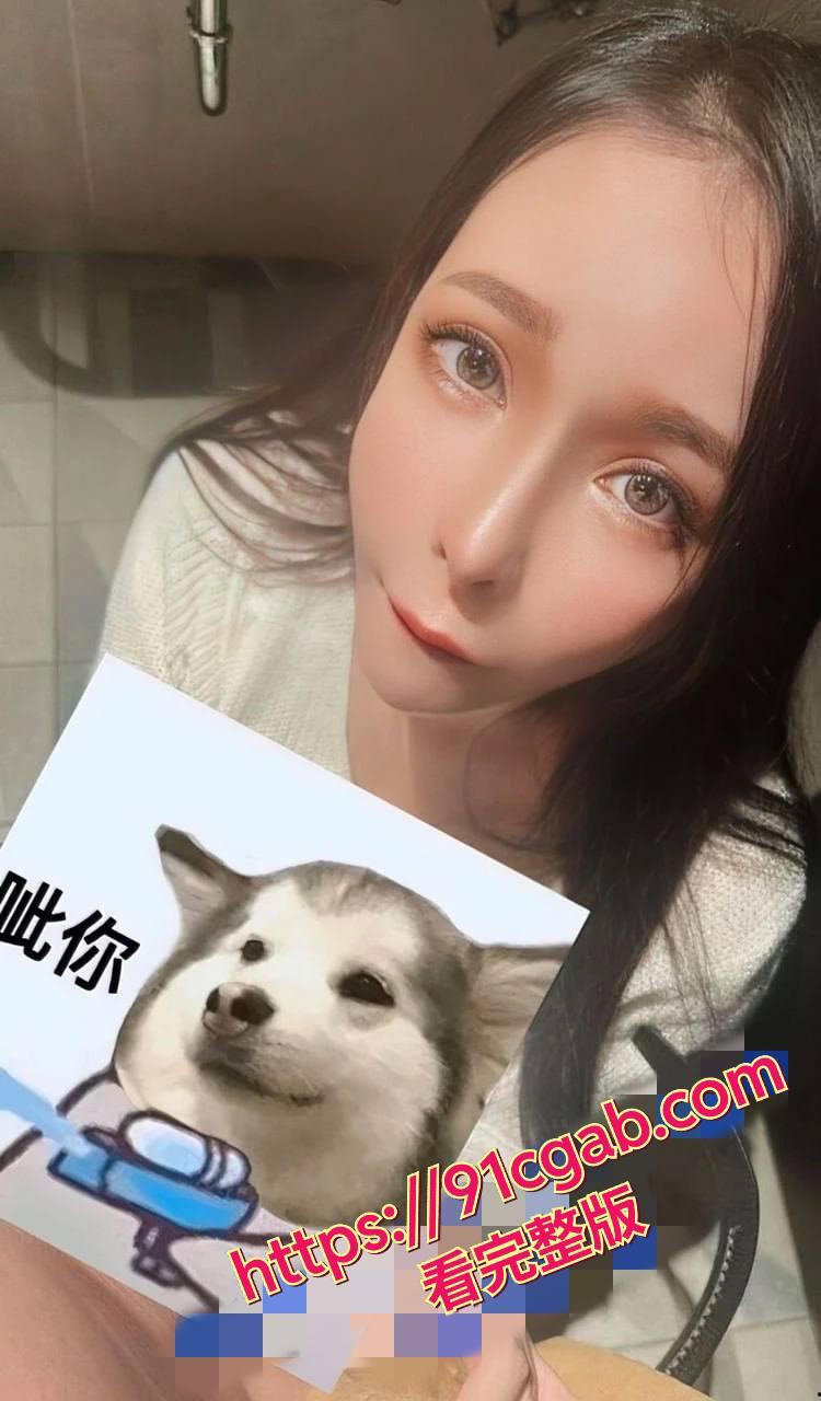 福州御姐翁雨澄台湾下海实锤！金主1v1调教视频流出，巨乳网红露脸黑料炸裂！-3