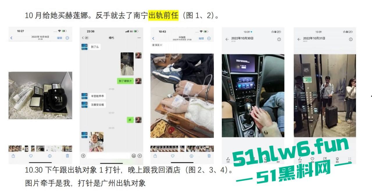 实名曝光婊子！柳州坐台妹梁献宜私生活糜烂不堪还玩弄别人感情，多次出轨打炮引发骚逼炎症。-1