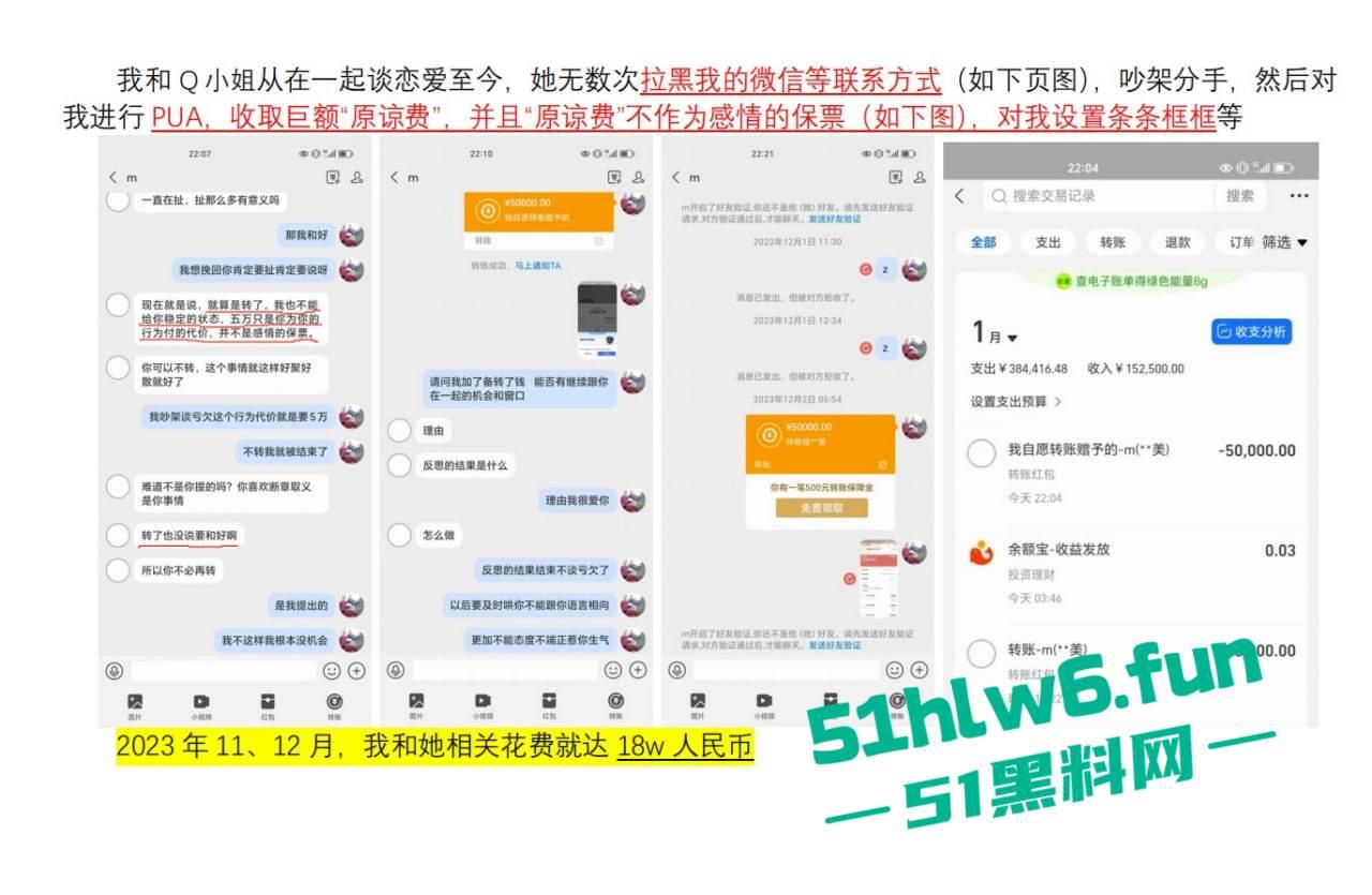 实名曝光婊子！柳州坐台妹梁献宜私生活糜烂不堪还玩弄别人感情，多次出轨打炮引发骚逼炎症。-2