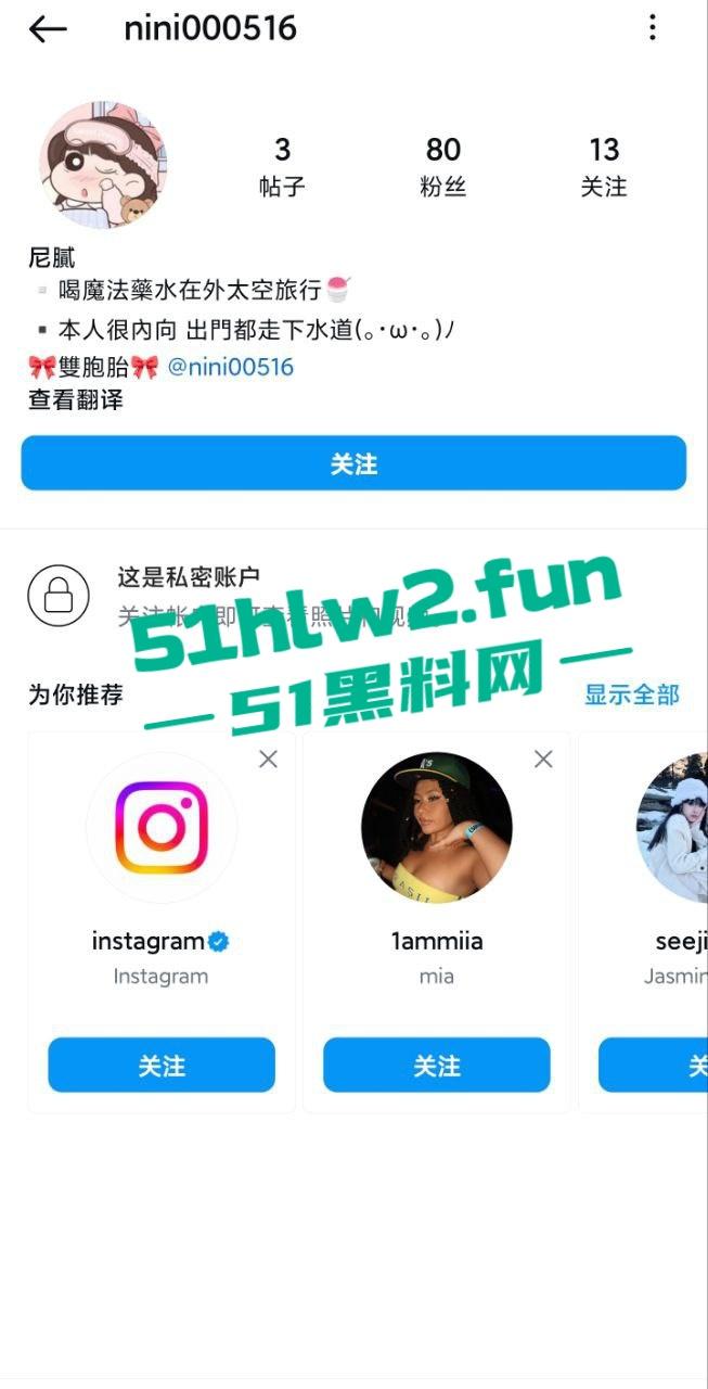 台湾ins博主在车上玩露出被司机行车记录仪拍下来，胁迫女博主卖力口交上位吞精。-3